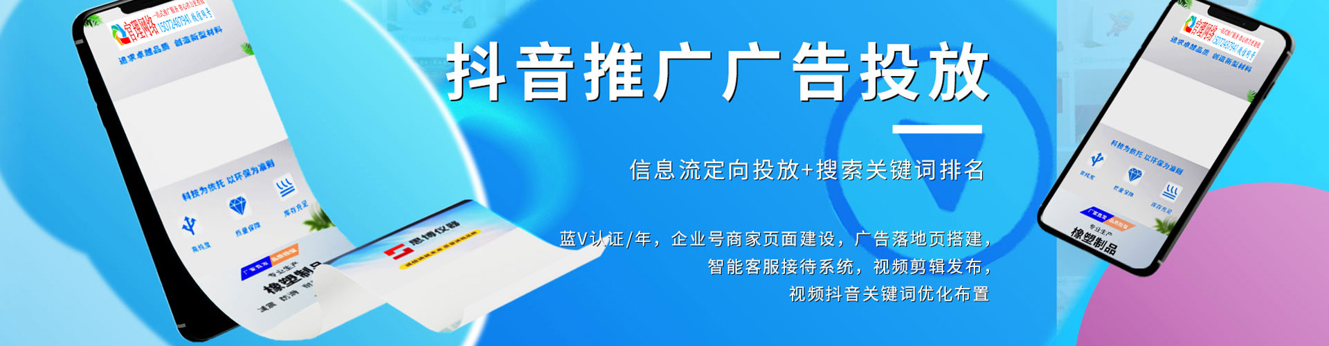务川如何做sem